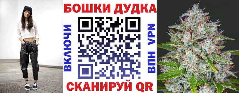 Наркошоп купить ГАШИШ Марихуана Cocaine АМФ Мефедрон Ленинградская