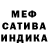 Метадон кристалл Tsokola Ti