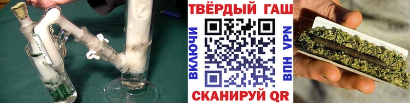 Купить где Ленинградская ГАШ Cannabis