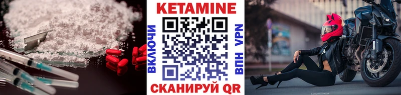 Купить где  Ленинградская  КЕТАМИН ketamine 