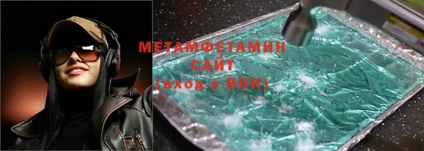 марихуана Покров