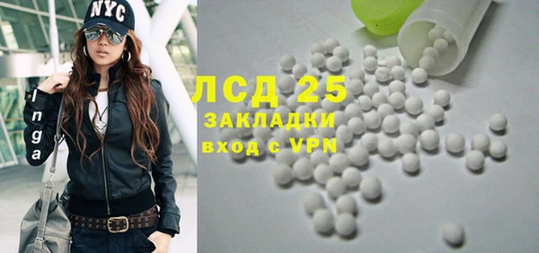 2c-b Покачи