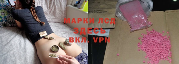 2c-b Покачи