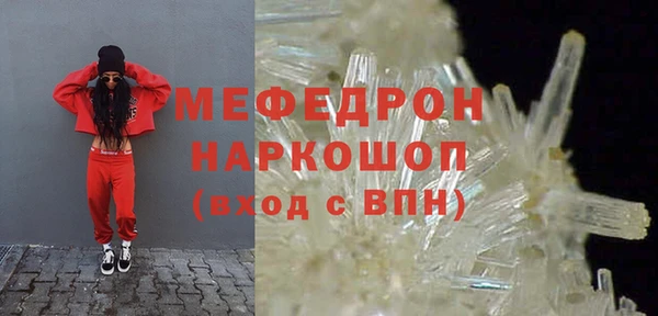 марихуана Покров