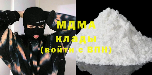 марихуана Покров