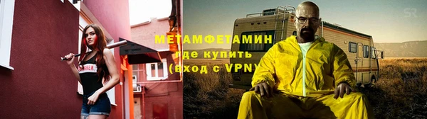 мефедрон Покровск