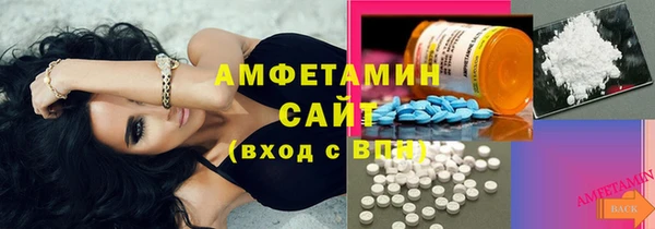 марихуана Покров
