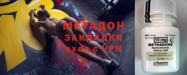 марихуана Покров