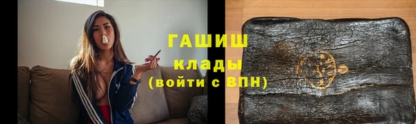 мефедрон Покровск