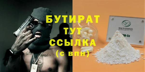 2c-b Покачи
