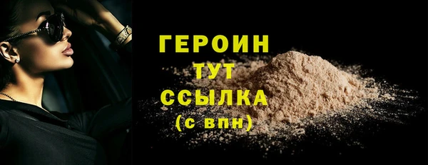 2c-b Покачи