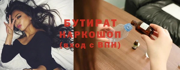 мефедрон Покровск