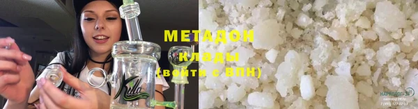 марихуана Покров