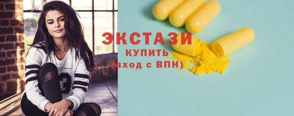 мефедрон Покровск