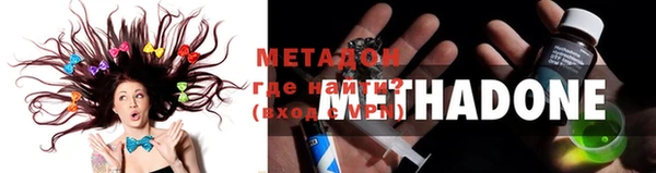 мефедрон Покровск