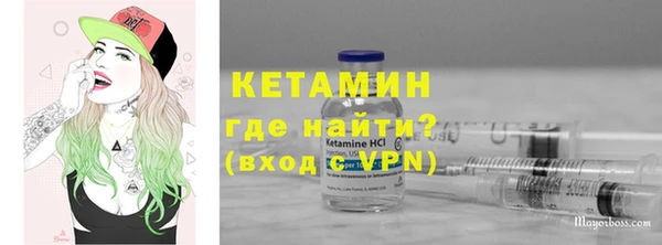 2c-b Покачи