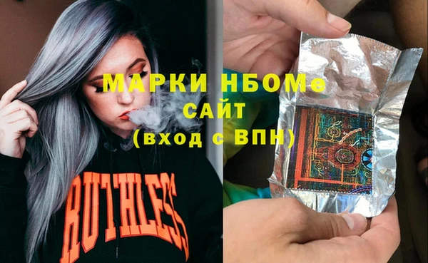 мефедрон Покровск