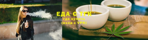 мефедрон Покровск