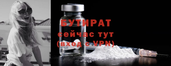 мефедрон Покровск