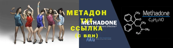 мефедрон Покровск