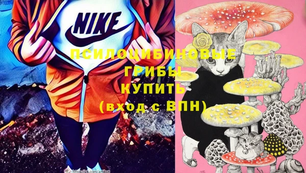 марихуана Покров
