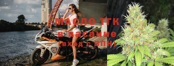 мефедрон Покровск