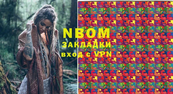 марихуана Покров
