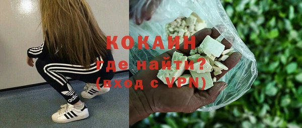 мефедрон Покровск