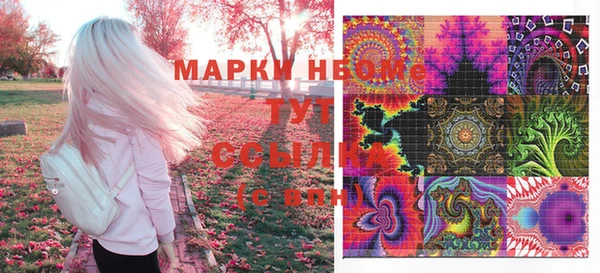 марихуана Покров