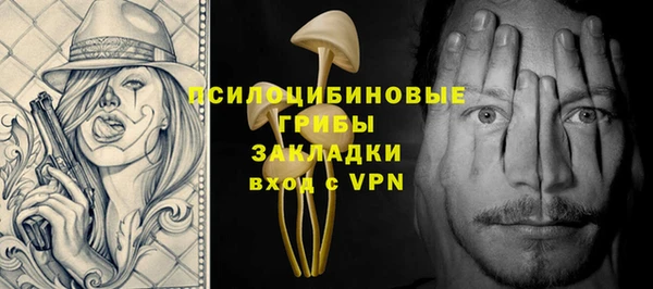 марихуана Покров
