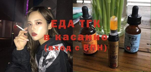 марихуана Покров
