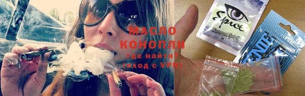 марихуана Покров