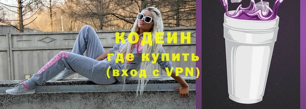 2c-b Покачи