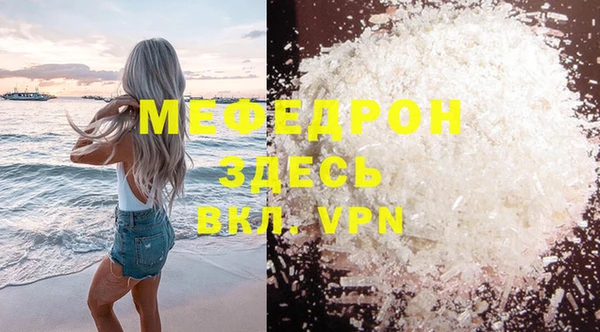 марихуана Покров