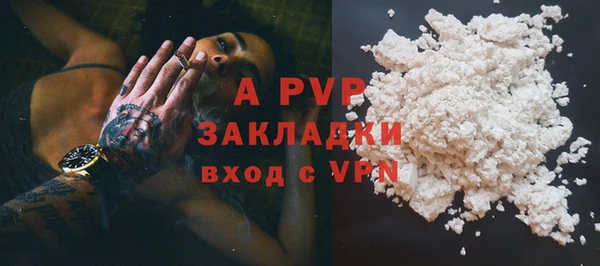2c-b Покачи