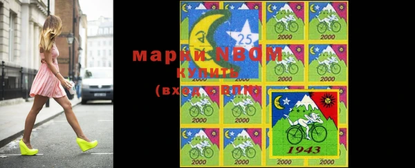 марихуана Покров