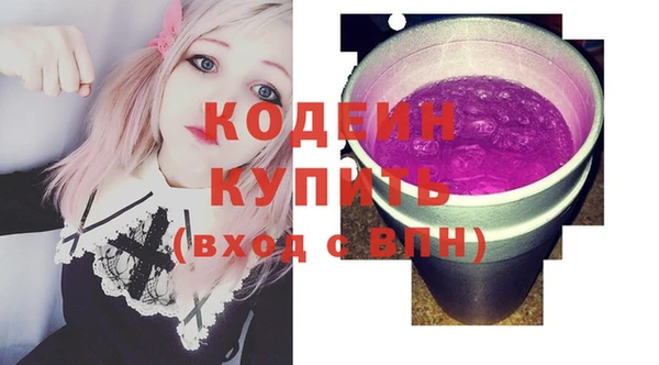 мефедрон Покровск