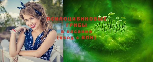 марихуана Покров