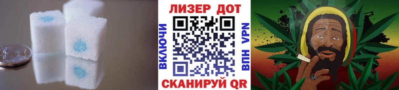 LSD-25 экстази кислота  Купить где  Ленинградская 