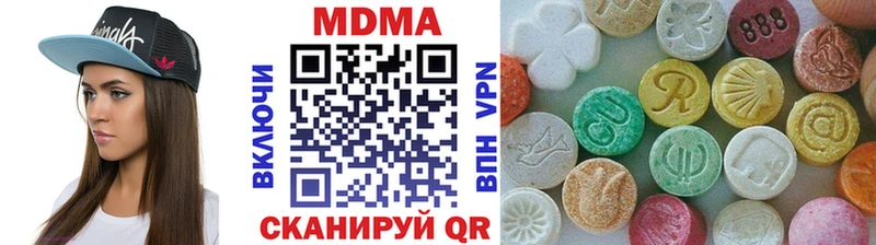 МДМА VHQ Купить где Ленинградская