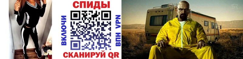 Купить закладки  Ленинградская  Метамфетамин Декстрометамфетамин 99.9% 