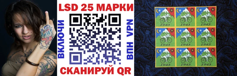 Купить  Ленинградская  Марки N-bome 1,8мг 